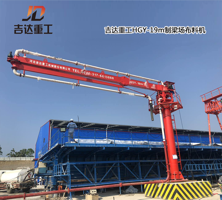 制梁場、爬模布料機(jī)04