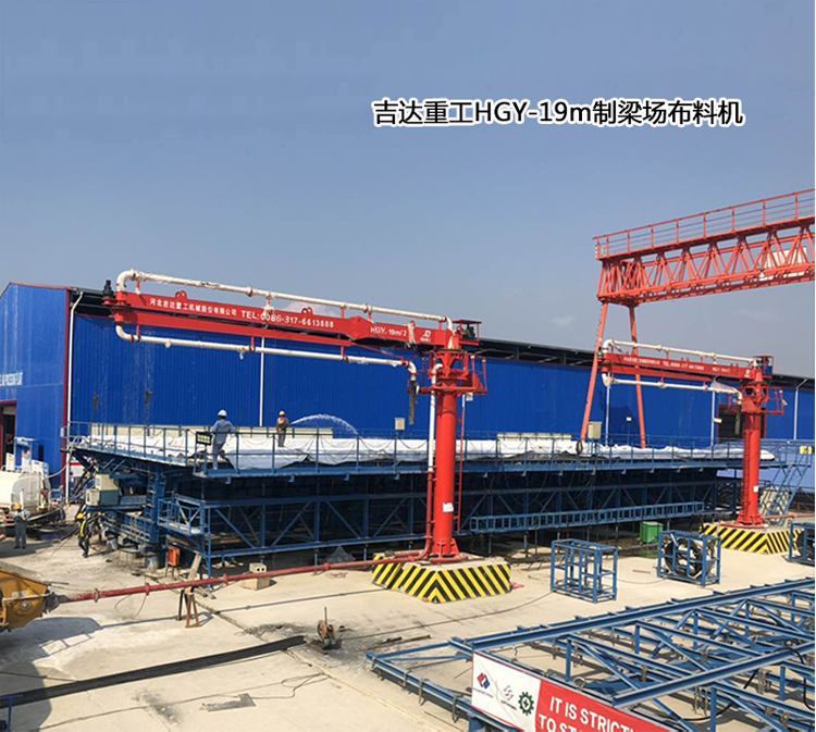 制梁場、爬模布料機(jī)02